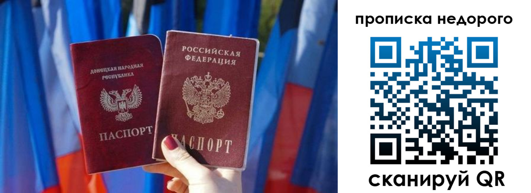 временная регистрация поиск в Кирсанове