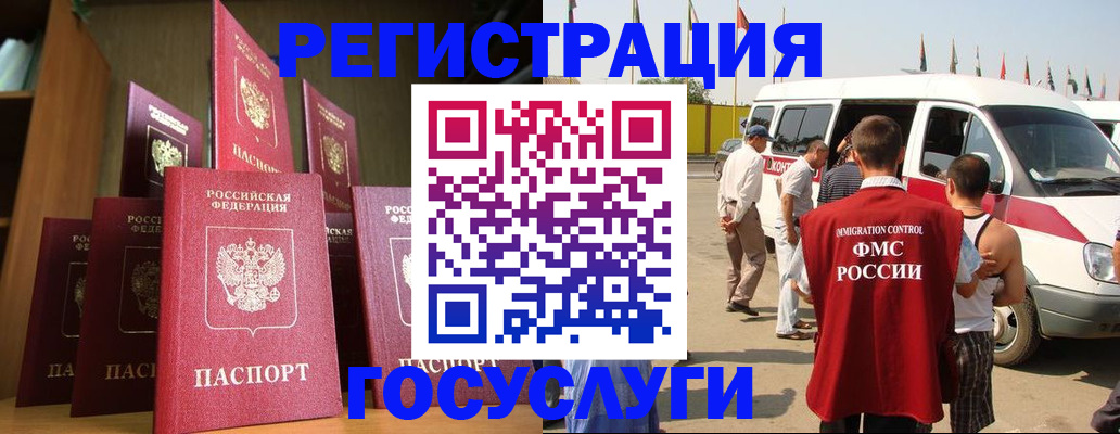 прописка законно в Кирсанове