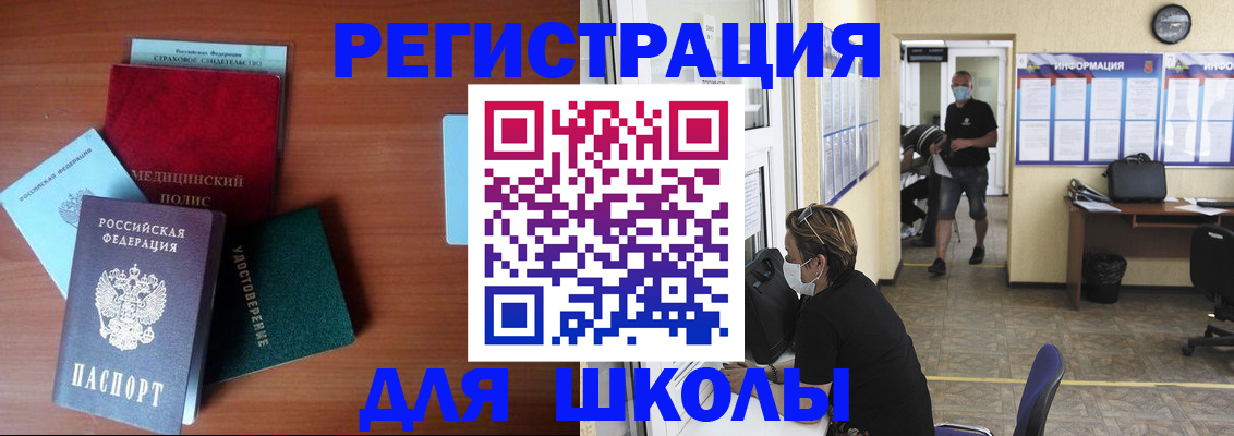 прописка гарантия в Кирсанове